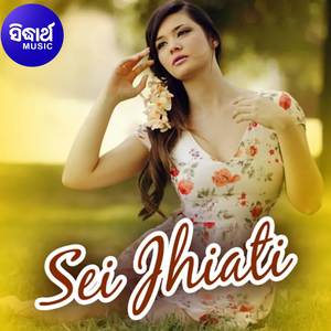 Thare Thare Laage Mate