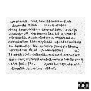 My Emotion (prod.siren)