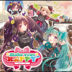 キラキラのサーチライト