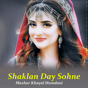 Shaklan Day Sohne