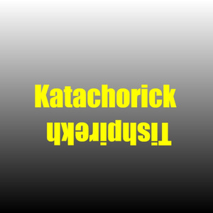 Tishpirekh