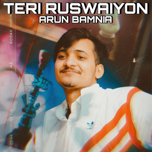 Teri Ruswaiyon