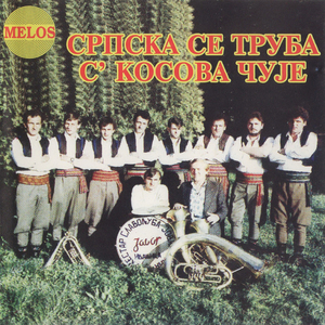 Sa Golije Mučnja i Javora