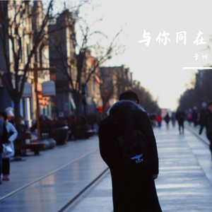 我并不是那么坚强（Cover 李玉刚＋南征北战）