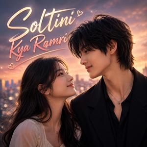 Soltini Kya Ramri (Extended Version)