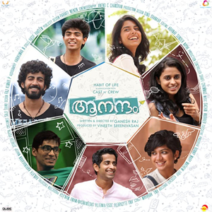 Ithuvareyum Kaanaadooram