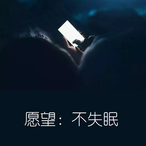 梦境随笔（Demo）