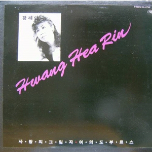 원점으로 가고 싶어요