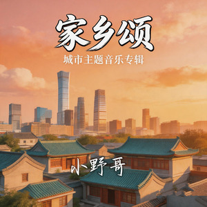 酒泉