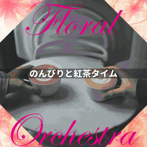 Reflections From A Lake