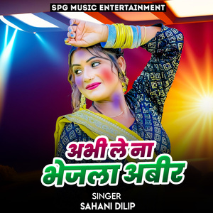 Abhi Le Na Bhejala Abeer