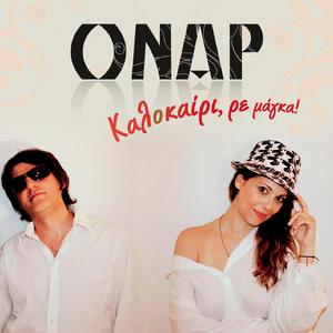 Kalokairi, re Magka!