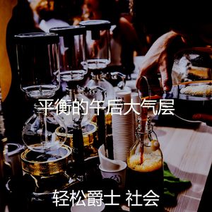 安静的阅读声音