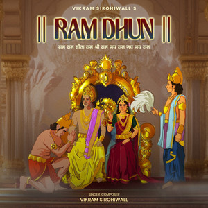 Ram Dhun