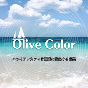 Warm Coffee in Your Hands