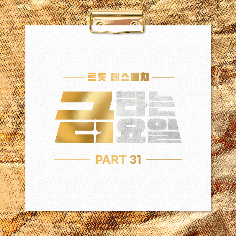 미운사랑封面