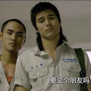 兄弟