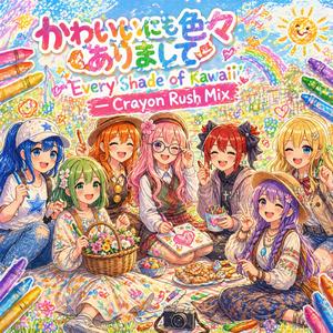 Every Shade of Kawaii / かわいいにも色々ありまして — Crayon Rush Mix