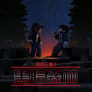 片刻的舒心 Relieved