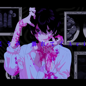 Love eat -Dear Maia-（六人合唱）