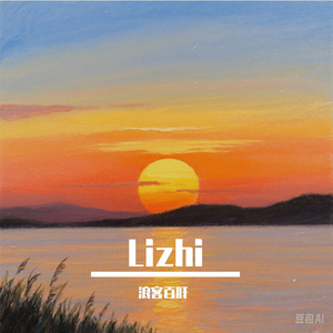 未完成的方程式