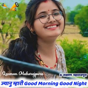 धोखो देर लिखी लव लेटर गलती माफ करदी ज्यो Sad Song