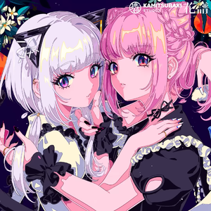 キャットラビング - 花譜 feat. 可不