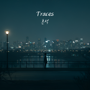 읽씹이 익숙한 사이