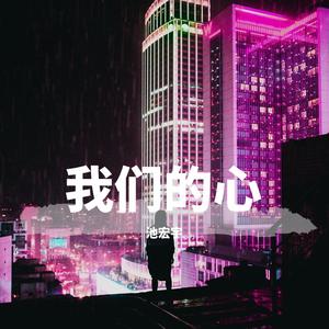 爱我的人