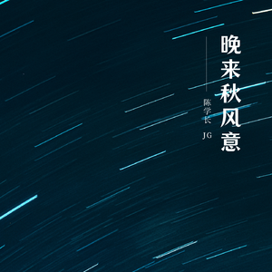 无眠城市聊聊天