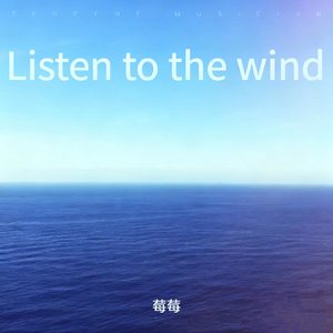 Listen to the wind