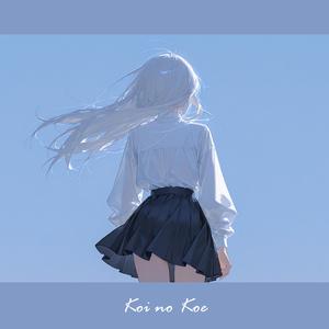 はねと紙ひこうき