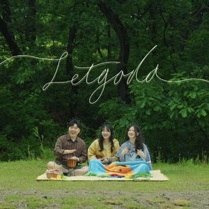 오늘은 주황색(with.봉시기)