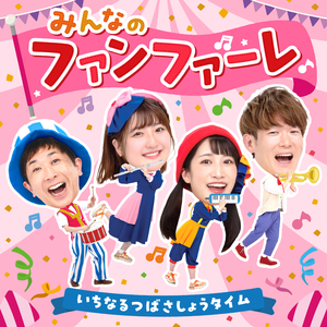 はんぶんだけみせて