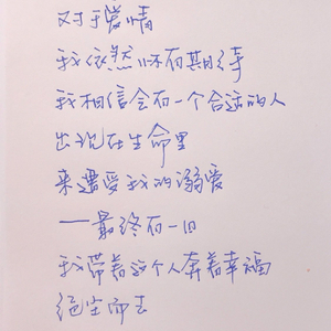 天分（cover 薛之谦）