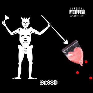 До могилы (prod. by siner gud)