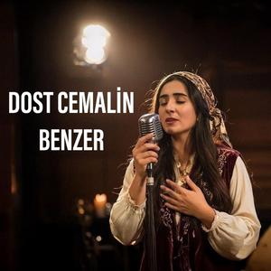 Dost Cemalin Benzer (Psychedelic Anatolian Rock)