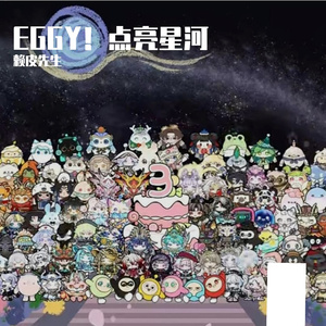 EGGY！点亮星河