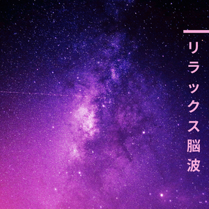 静けさを見つける（禅）