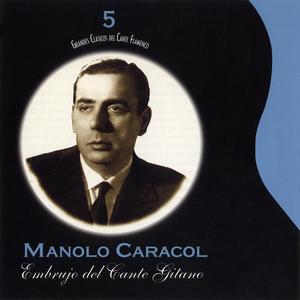 Fiestas Caracoleras (Bulerías) [feat. Paco Aguilera]