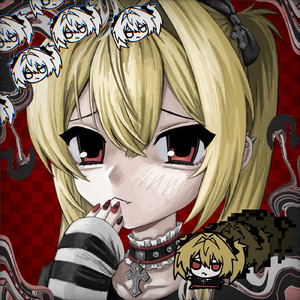 僕のワガママ (feat. イトグルマ)