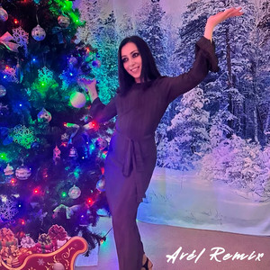 Пусть сбудутся мечты (Avél Remix)