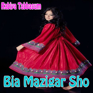 Liwaniay De Liwaniay