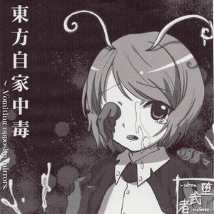 ここにいなくてもいいんだ