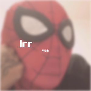 顾帅Gs-Rec 0001（不要山 remix）