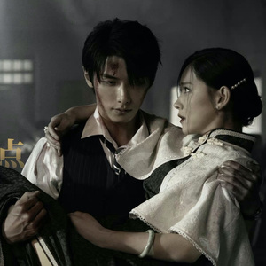 暗光（网剧《招惹》主题曲）