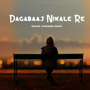 Dagabaaj Nikale Re