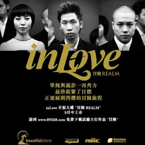 恋上你是书中主角 The Library