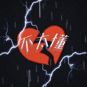 不太懂 （prod.by.A$layer）