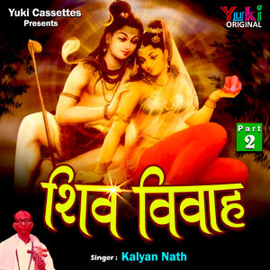 Shiv Vivah Part - 2